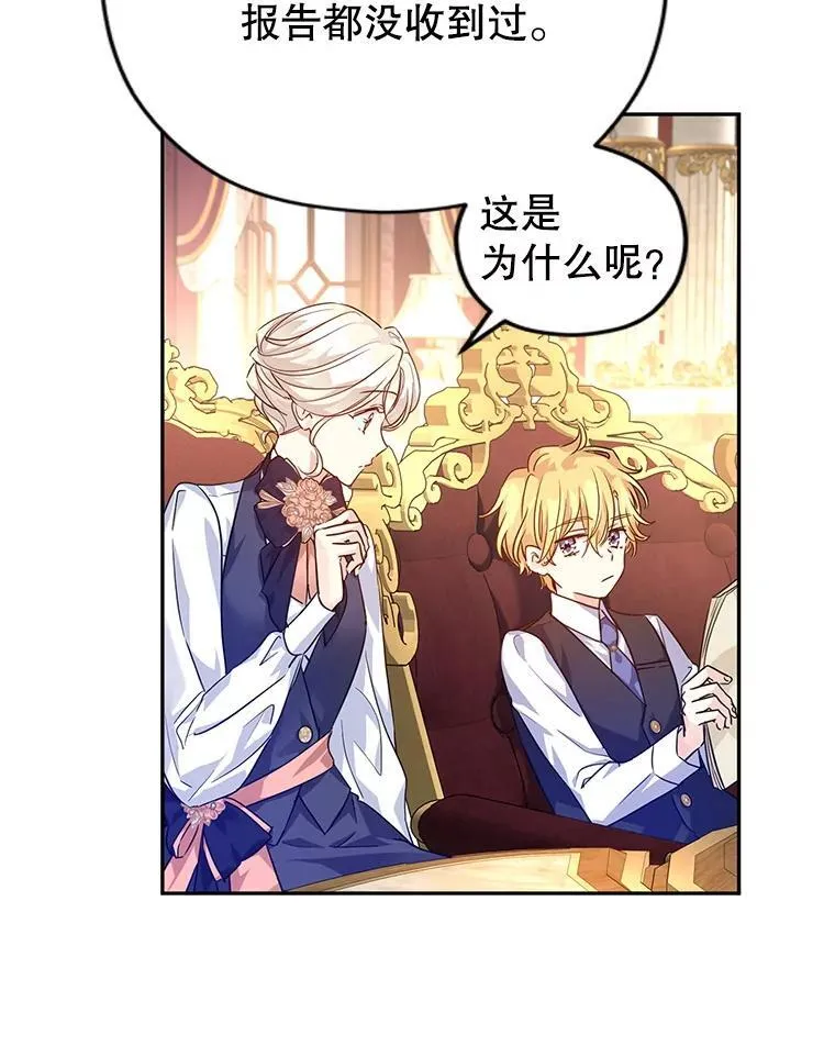 82.宴会准备工作43