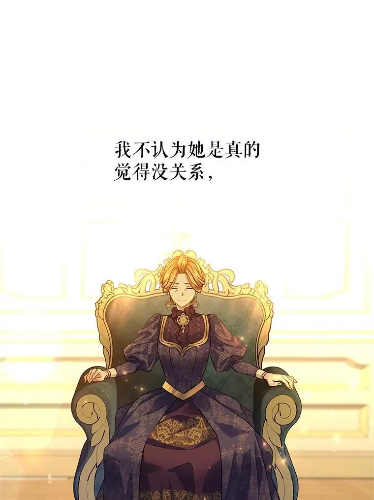 81.请堂姑帮忙85