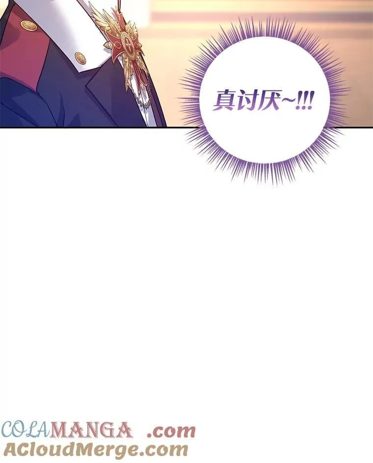 90.王族会议56