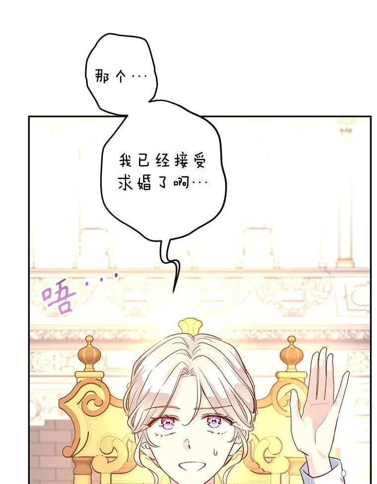 90.王族会议13