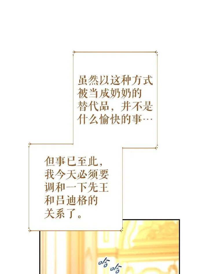 83.宴会当天17
