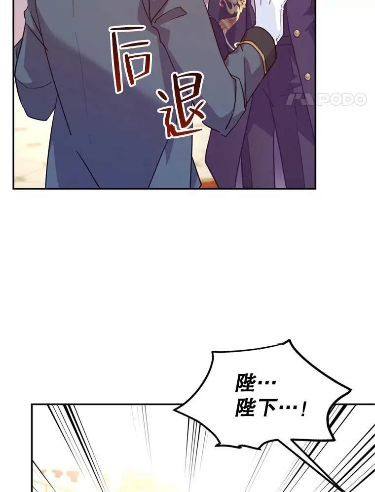 62.先王登场7