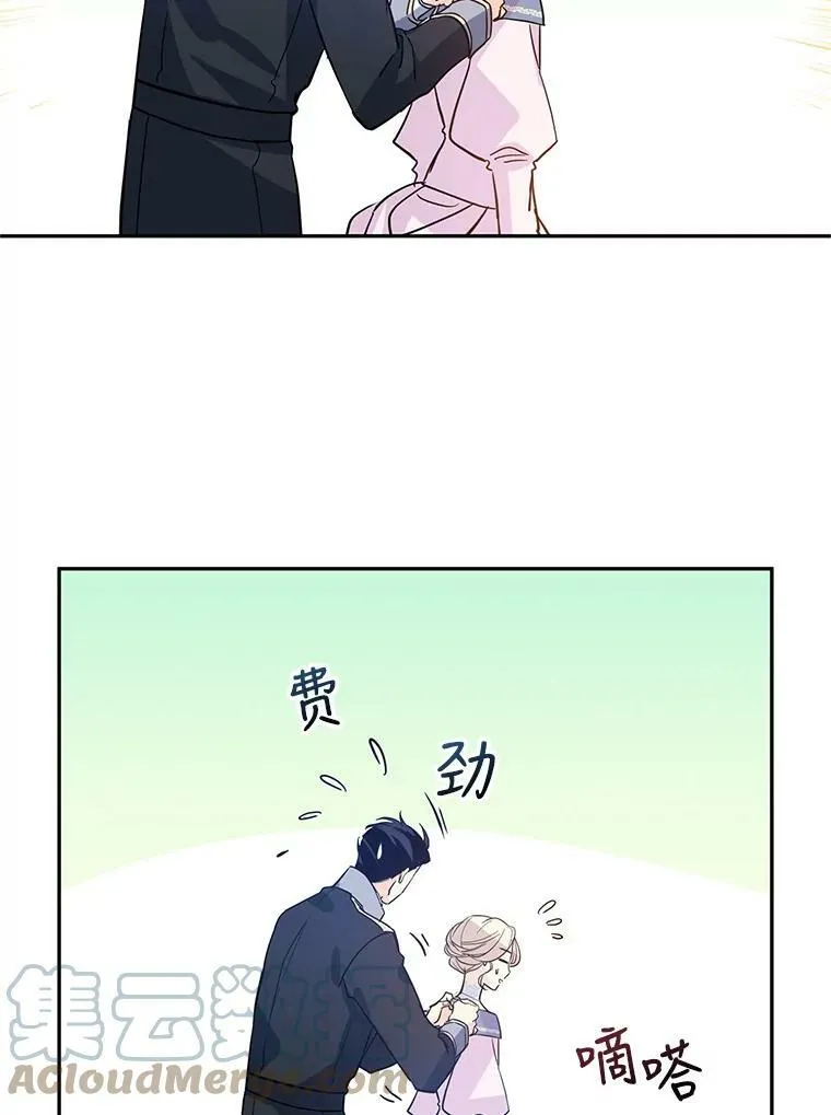 21.送来宝石72