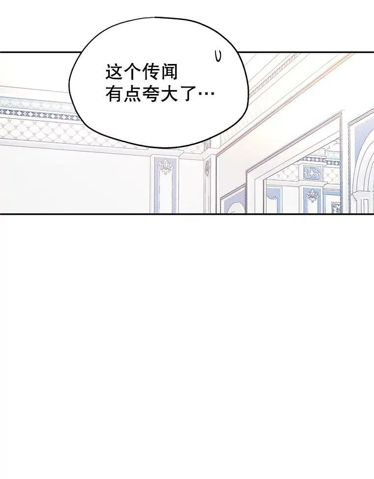 26.令人误会的话5