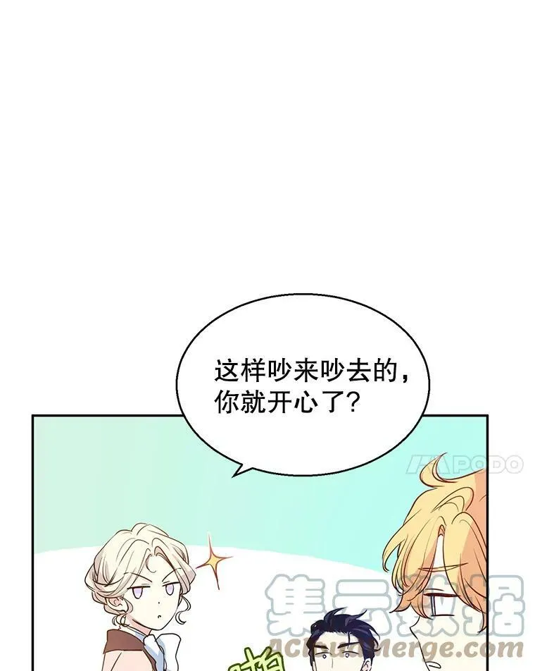 11.铁路铺设权76