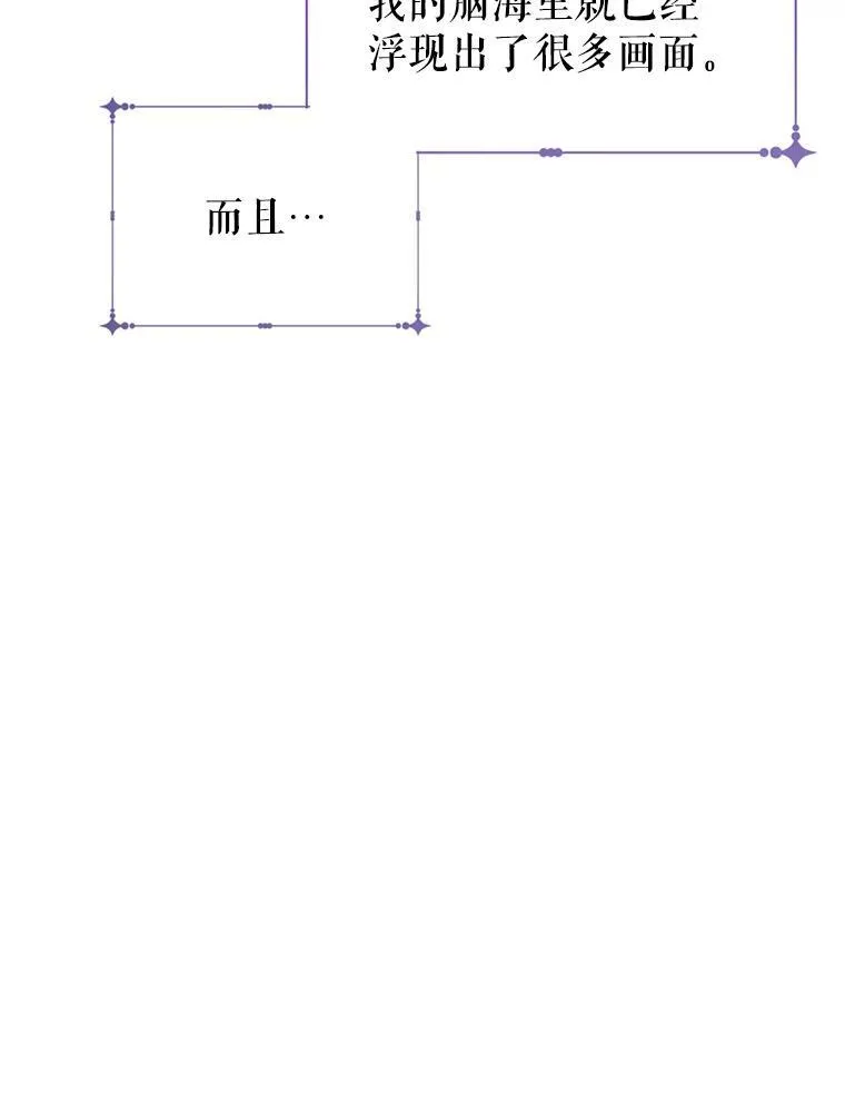 78.会接受求婚吗（本季完）57