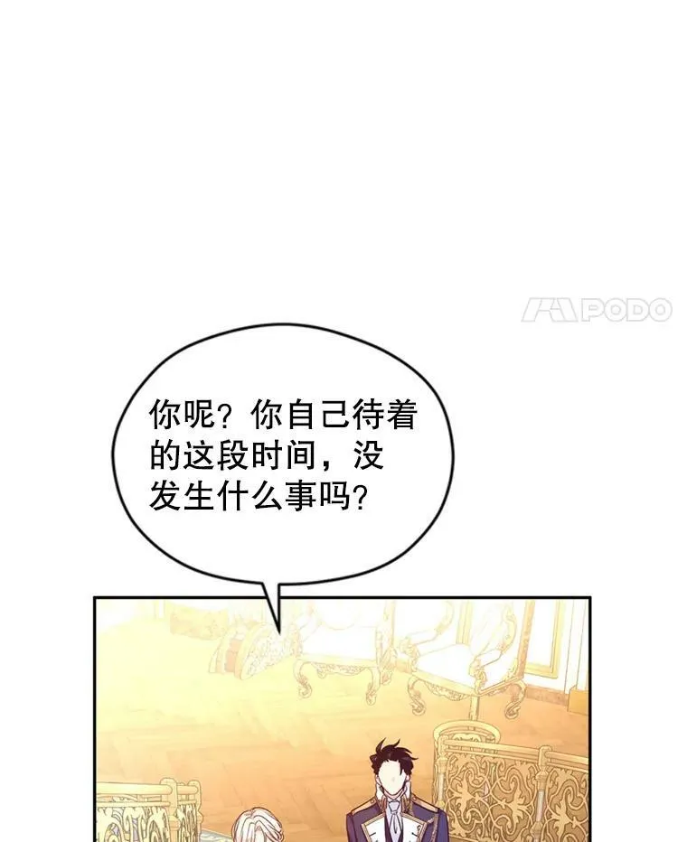 54.找到证据30