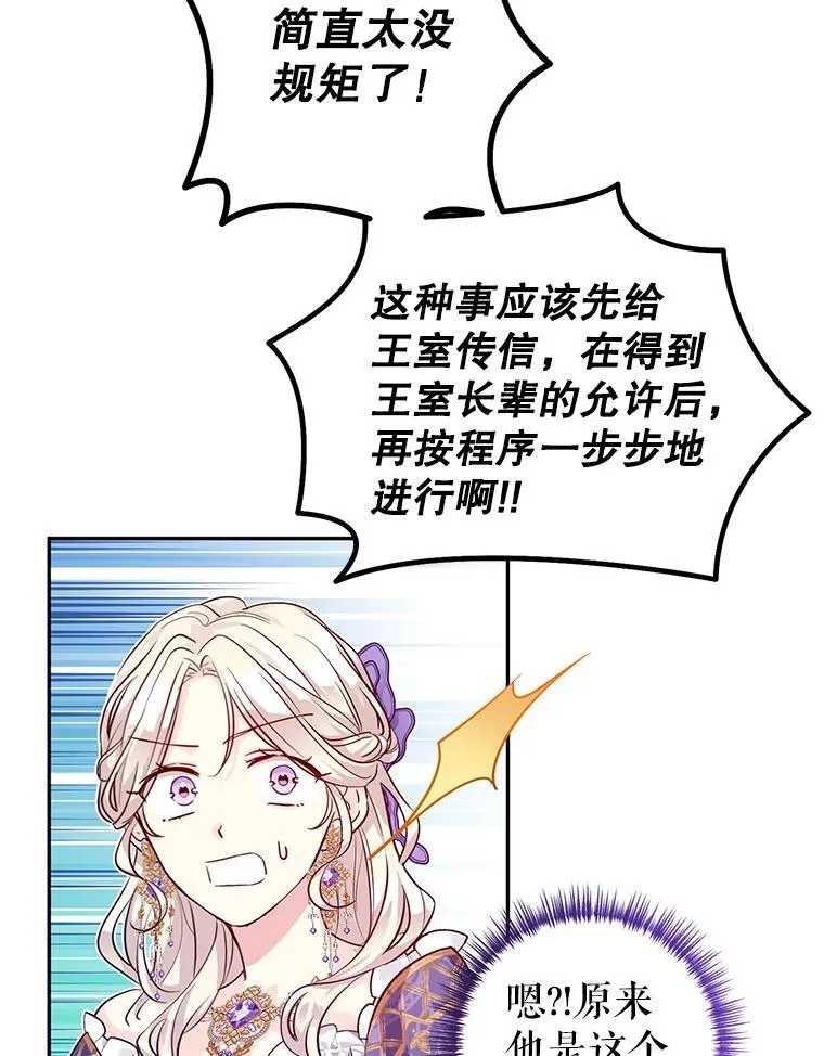 84.当众求婚22