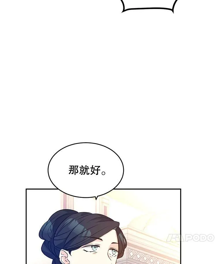 17.第一次交锋38