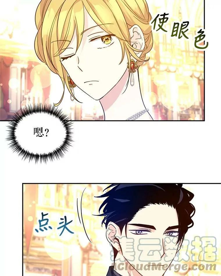 58.撮合56