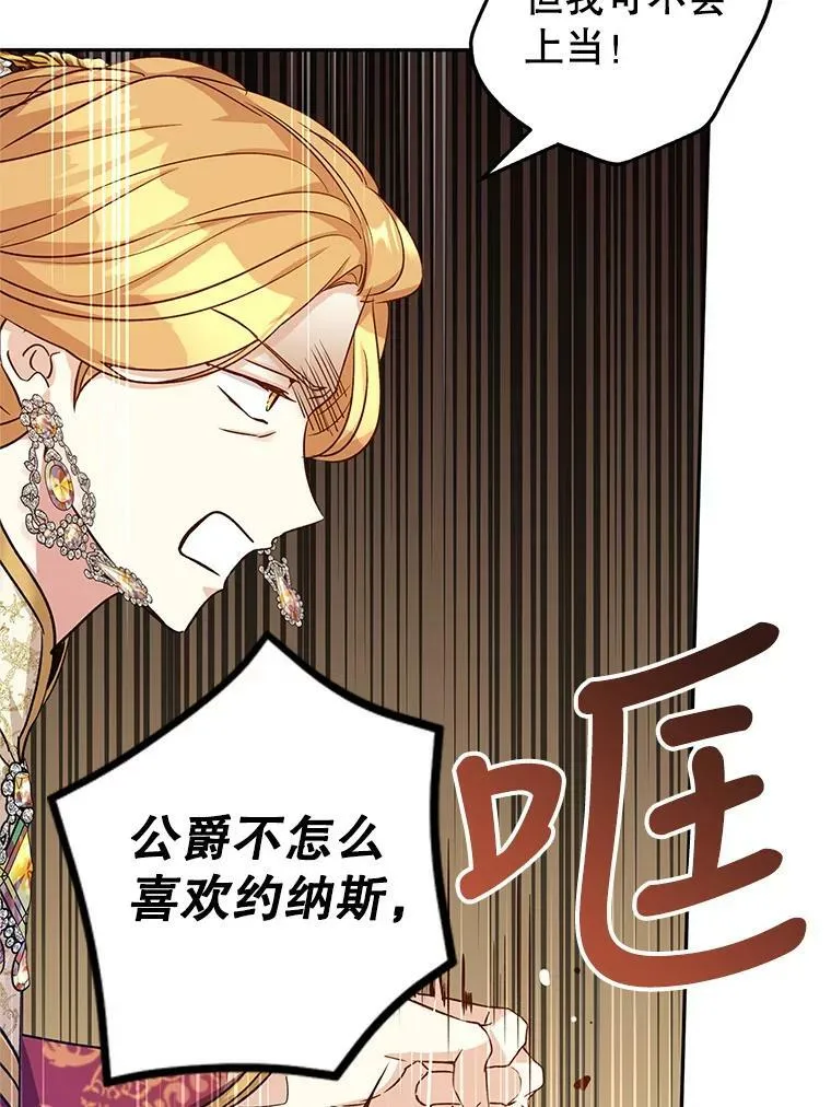 48.“真相”90