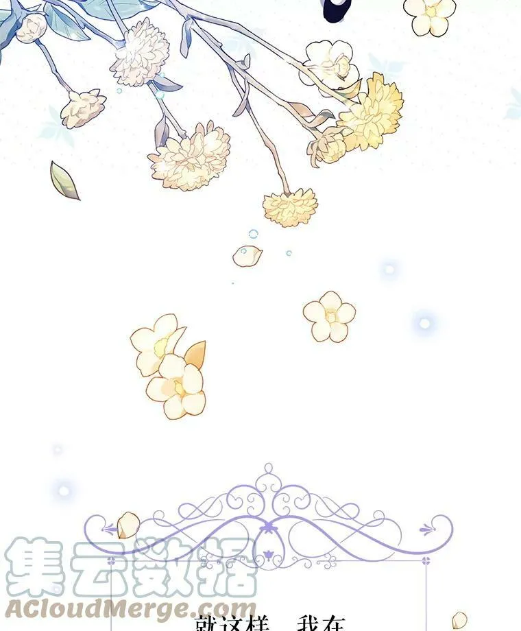 39.准备去首都（本季完）108