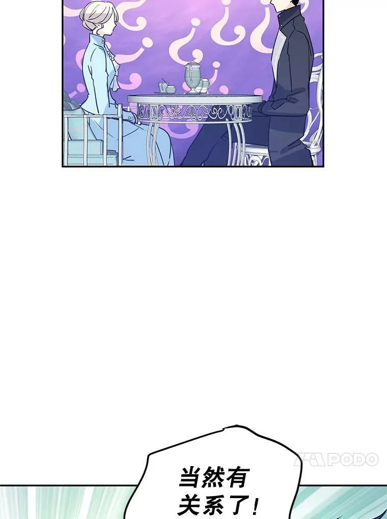 24.说不通38