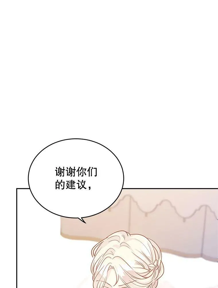 32.交锋94