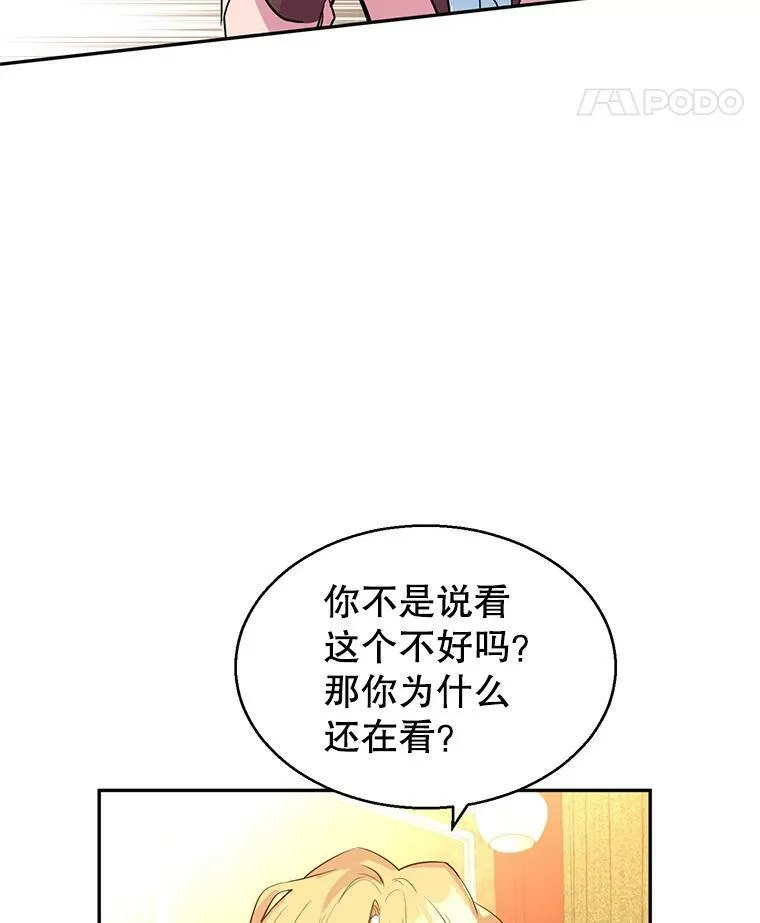 10.八卦新闻79