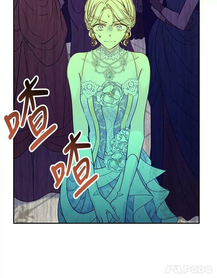 61.罪行？75