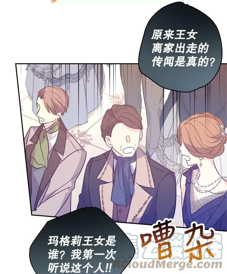 62.先王登场60
