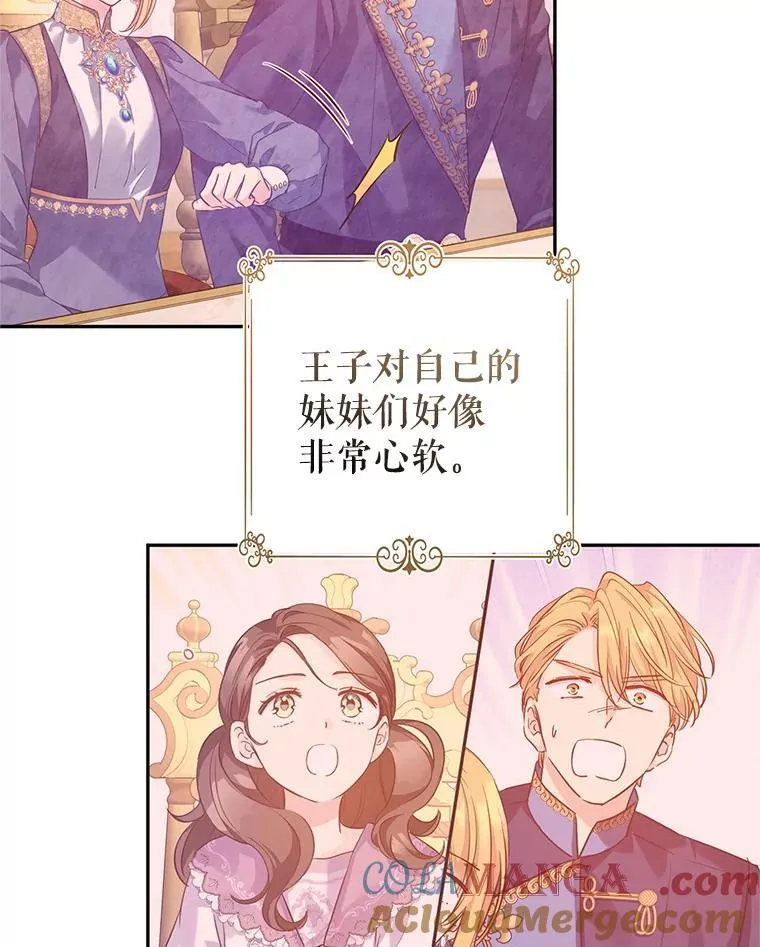 97.看到希望60