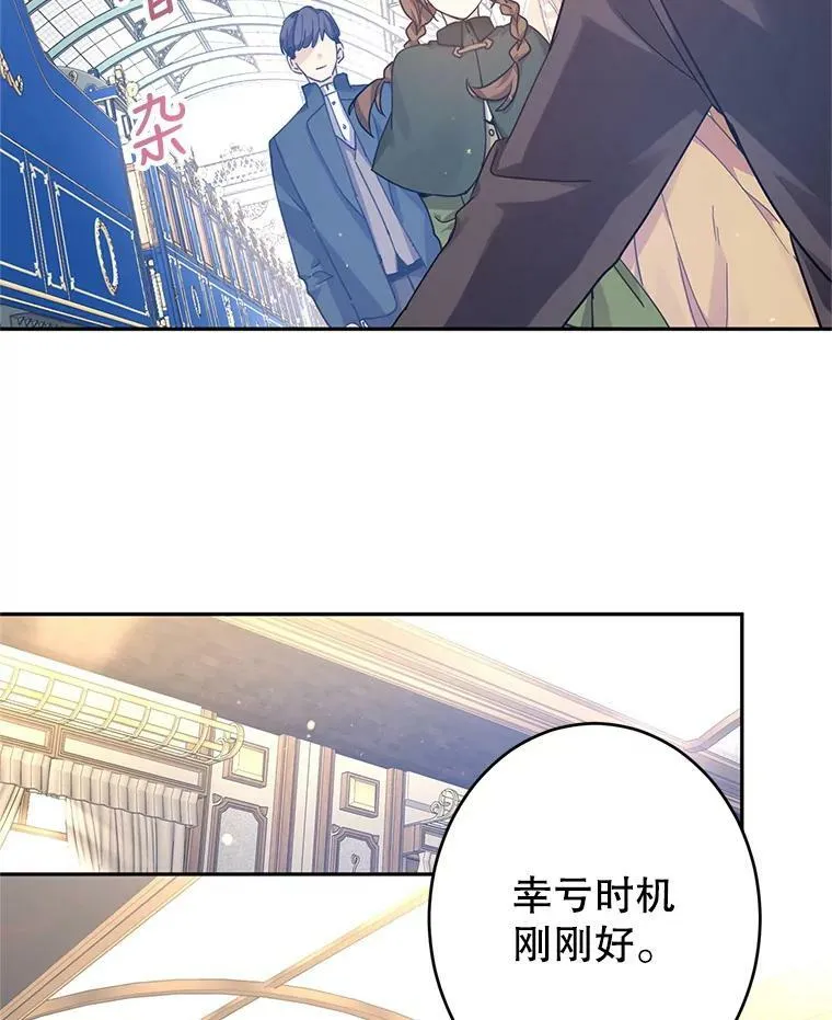 40.启程44