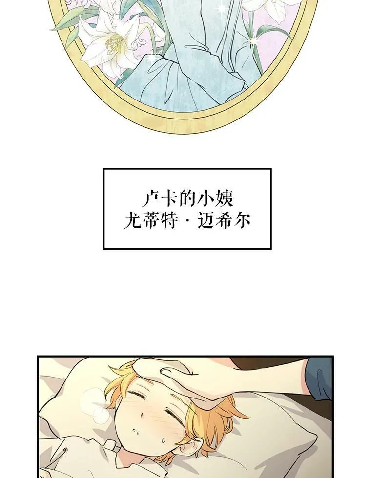 1.我有个侄子？26