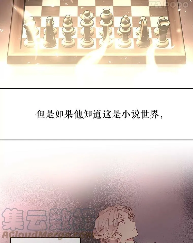 20.冰雪精灵的眼泪4