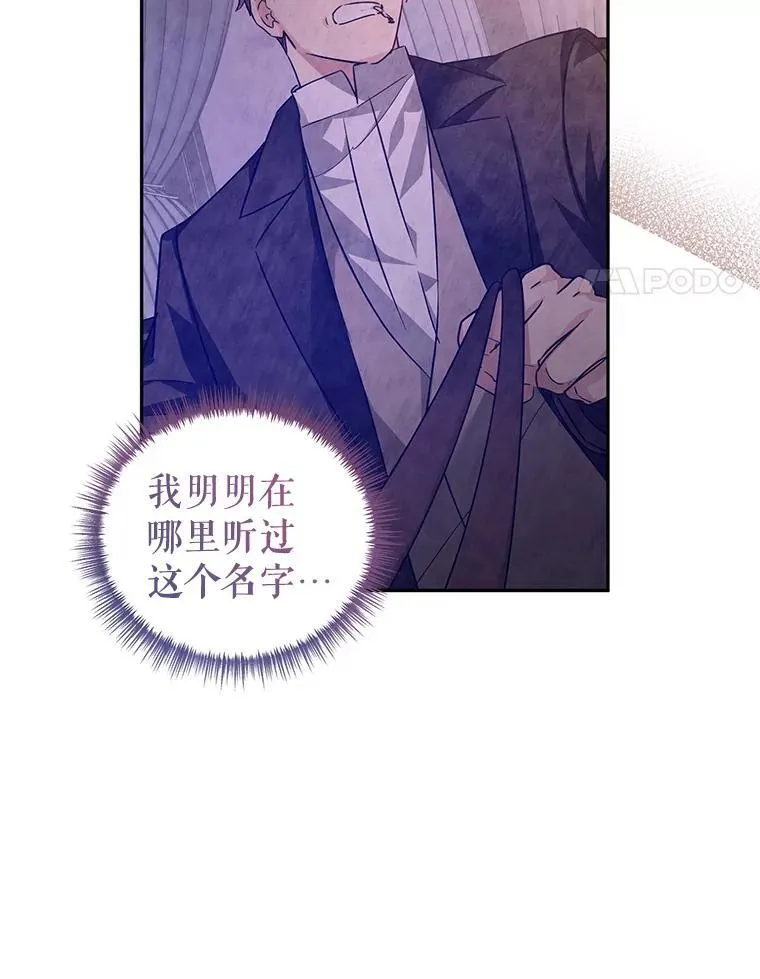 88.突然晕倒3