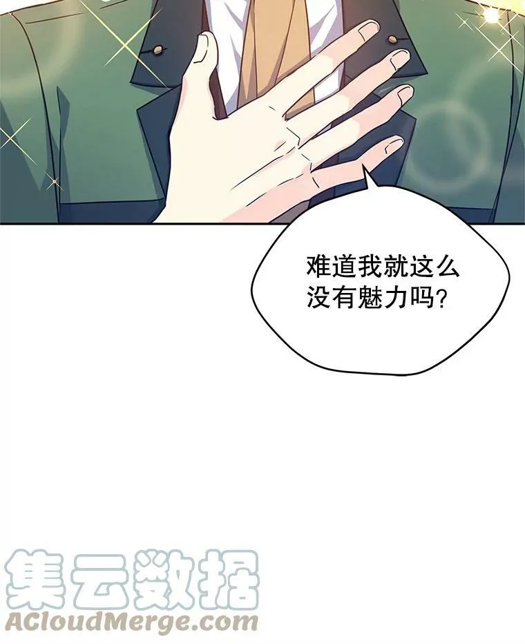 35.结婚提议52