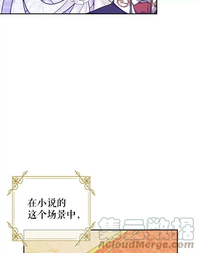 57.国王登场44