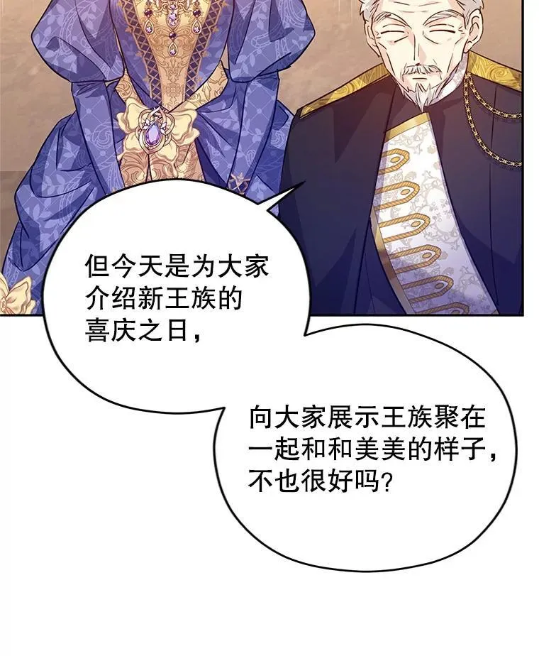 83.宴会当天34