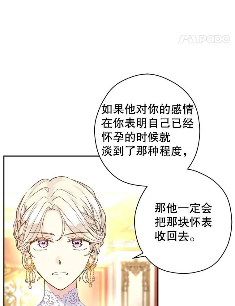 60.骗子41