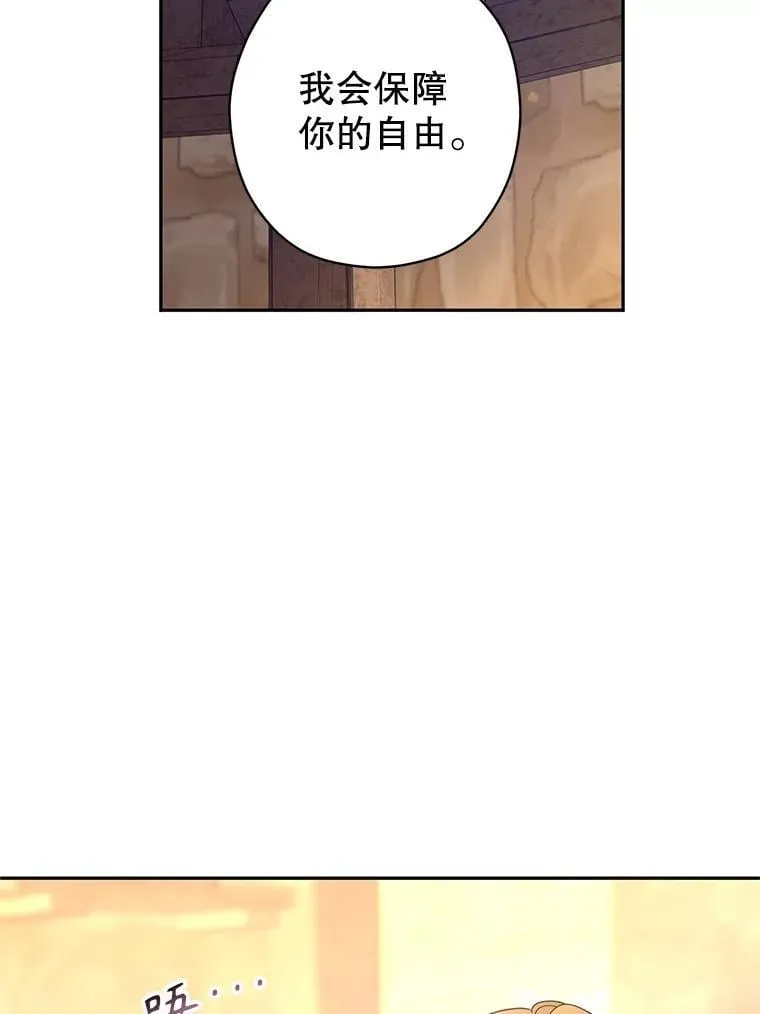 101.提出合作90
