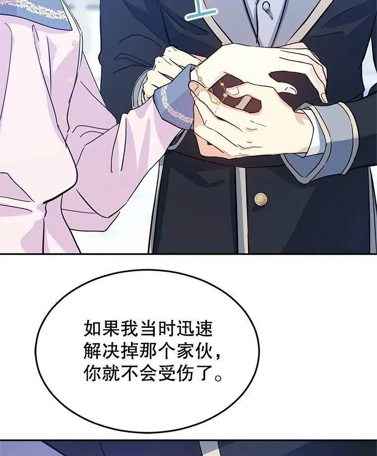 21.送来宝石99