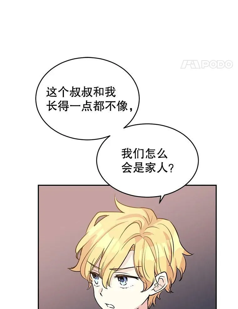 5.最后的告别59