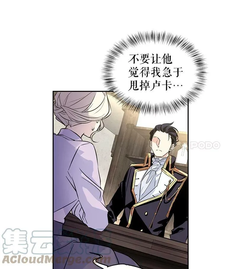 5.最后的告别3