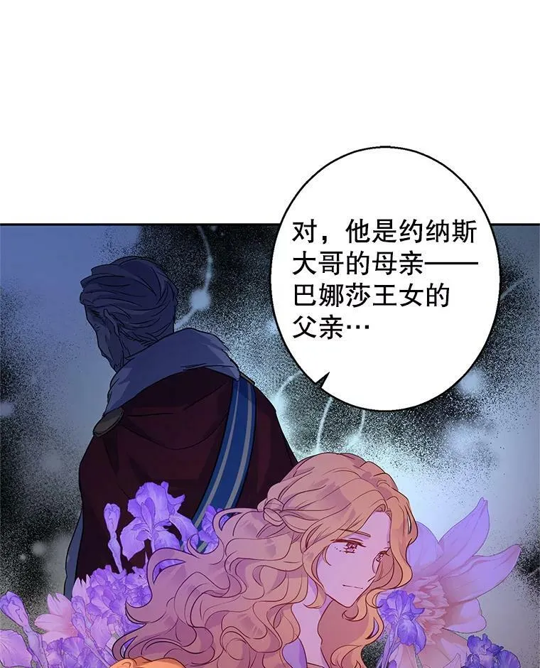 40.启程53