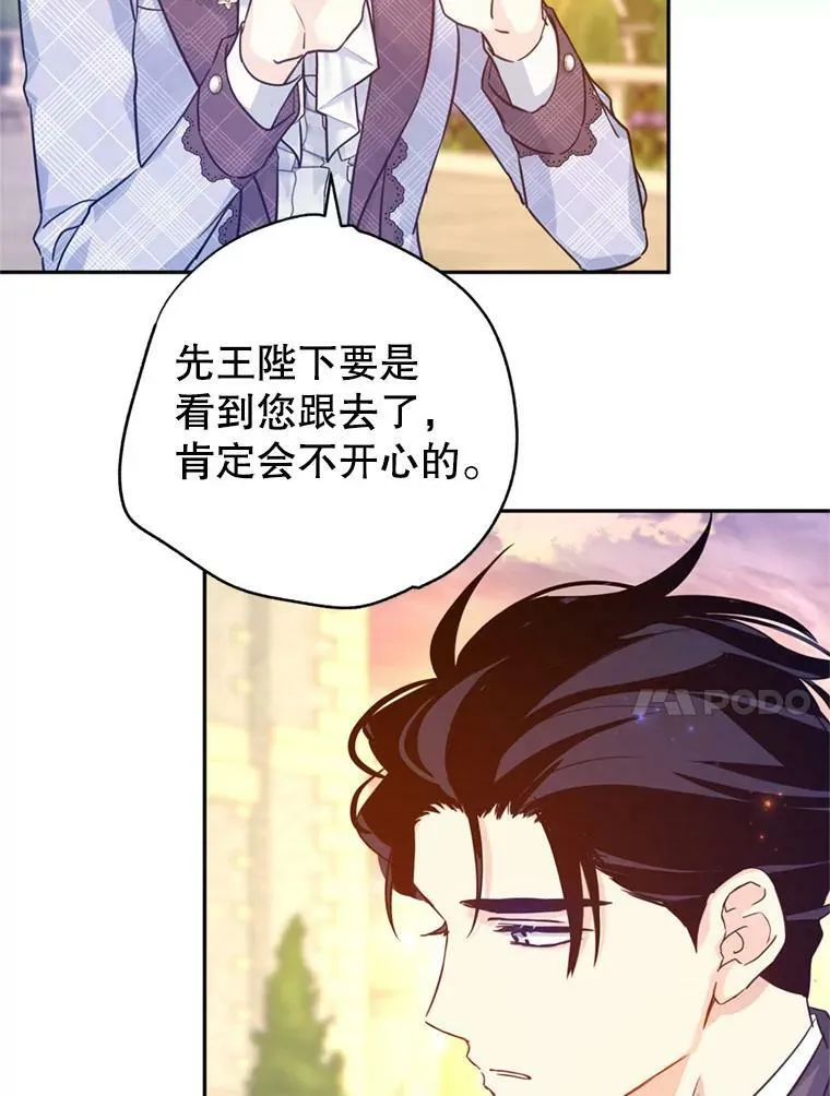 74.回宫51