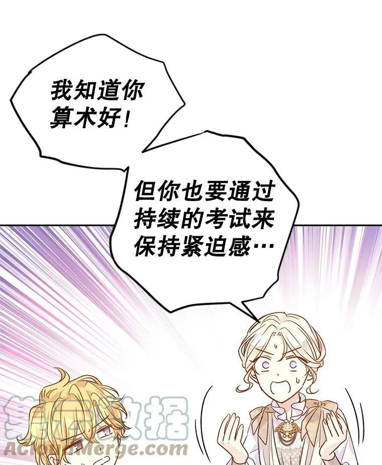 47.拜见王女24