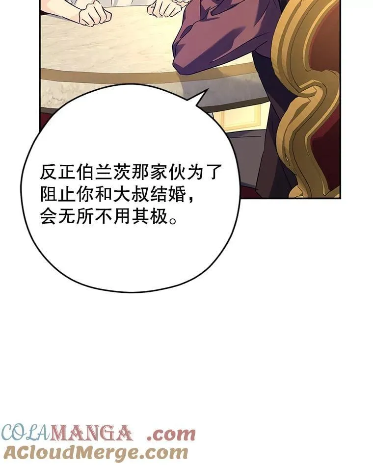 89.双重间谍84