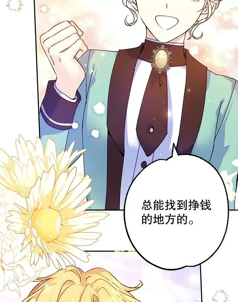 43.我们一起离开45