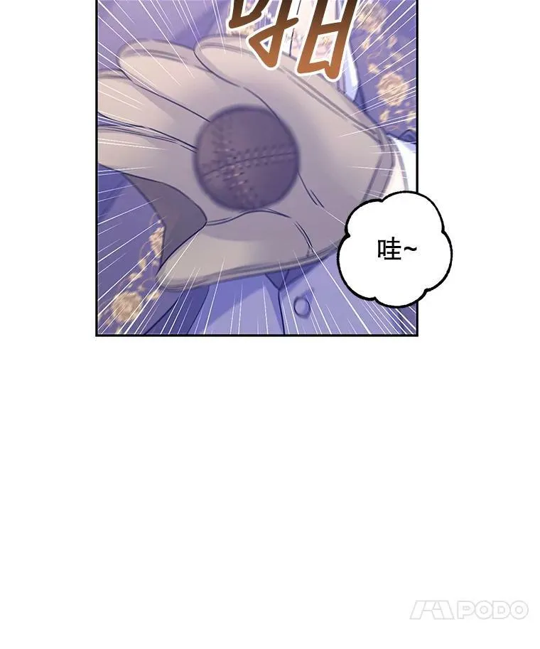 38.玩投球35