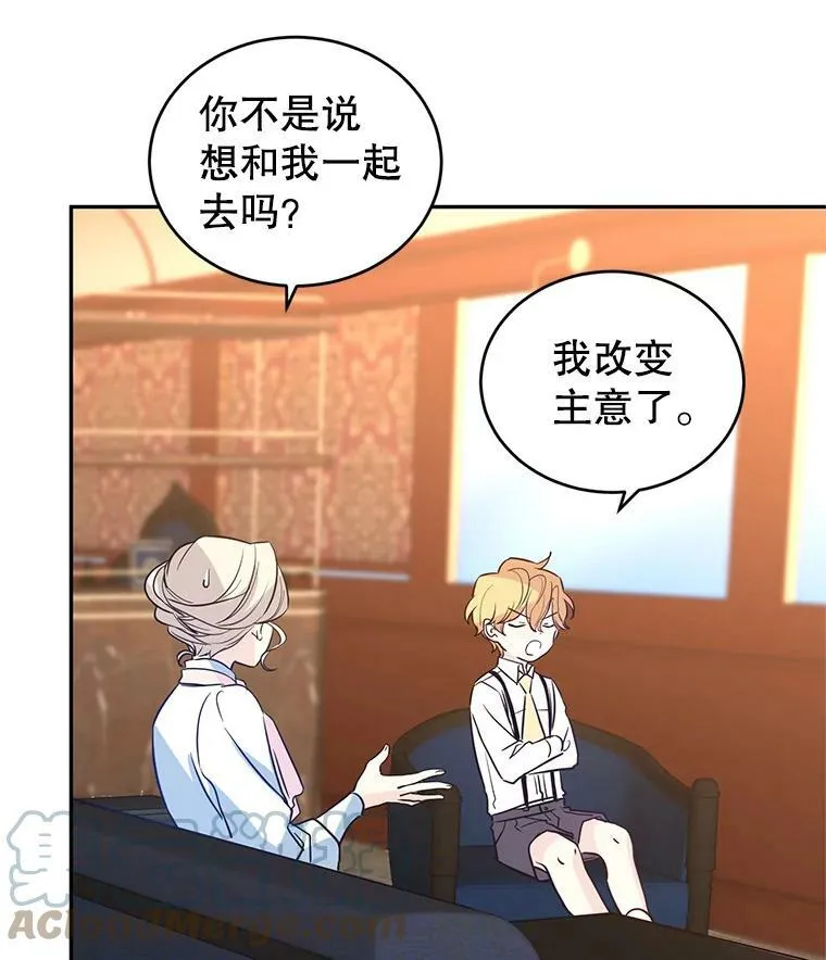 14.小姨，你回去吧36