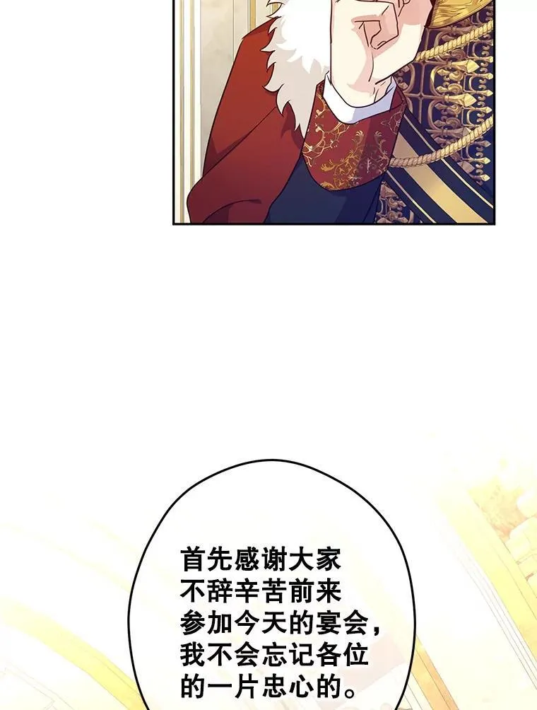 83.宴会当天62