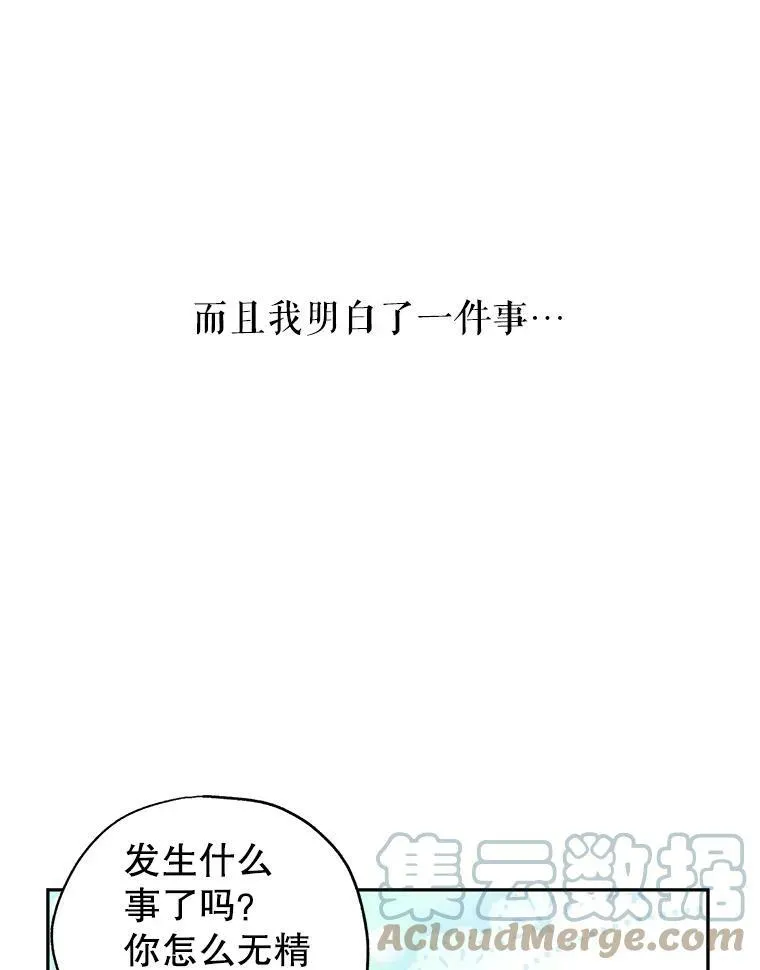 29.愿望36