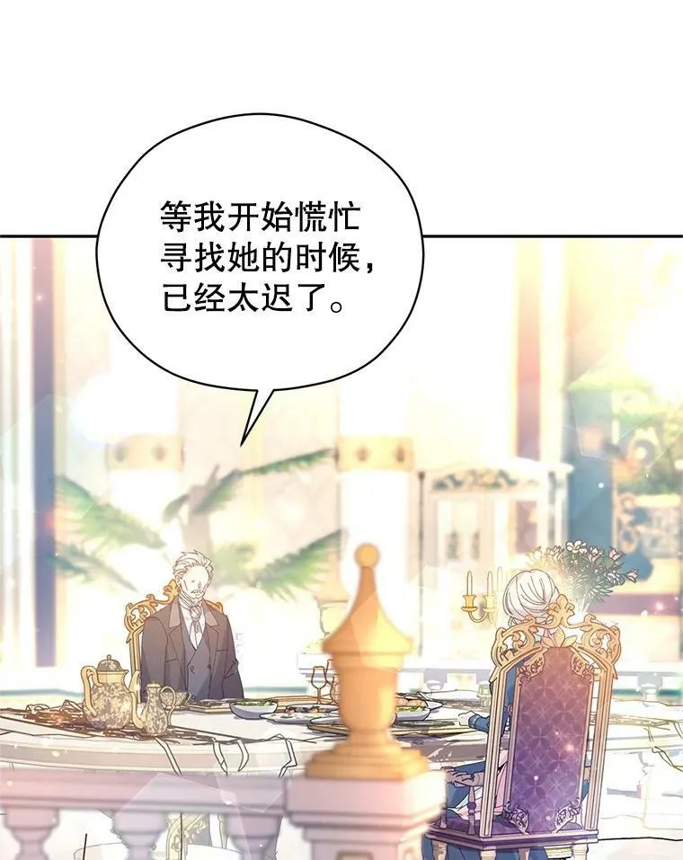 64.与先王的早餐61
