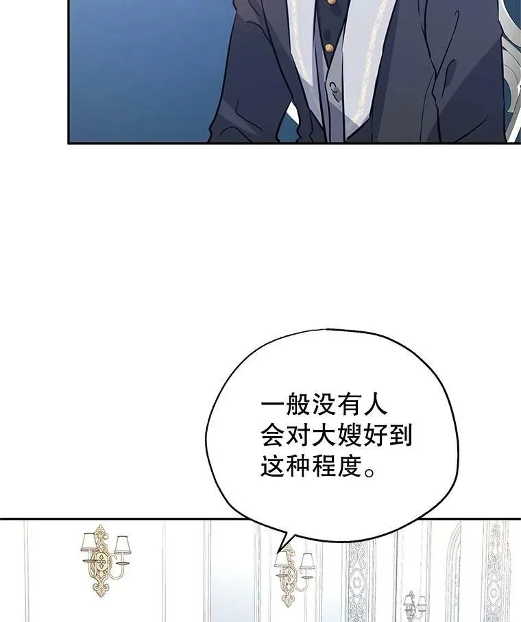 24.说不通29