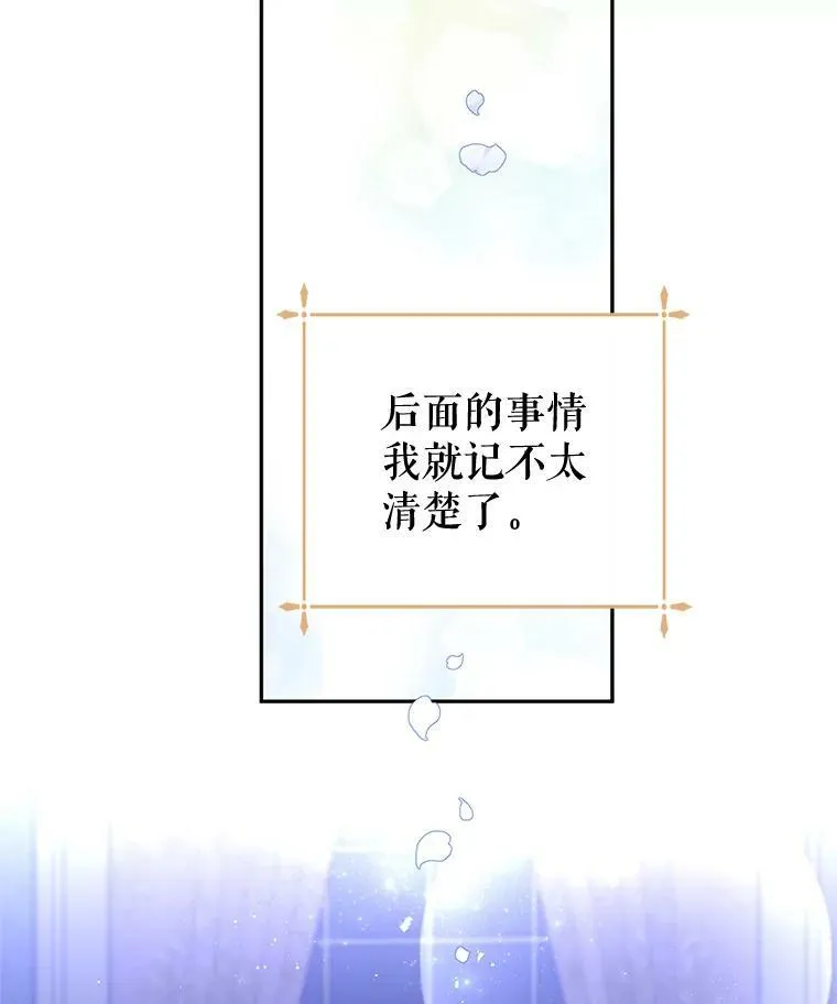 27.要开旁系聚会？8