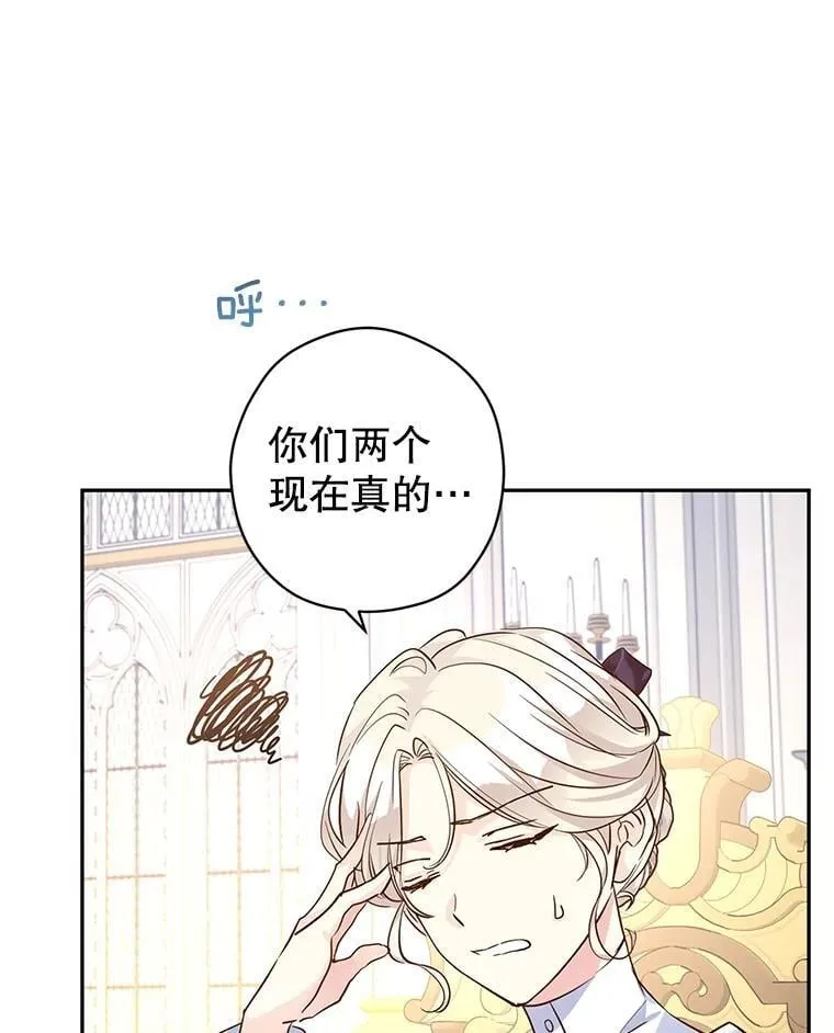 90.王族会议57
