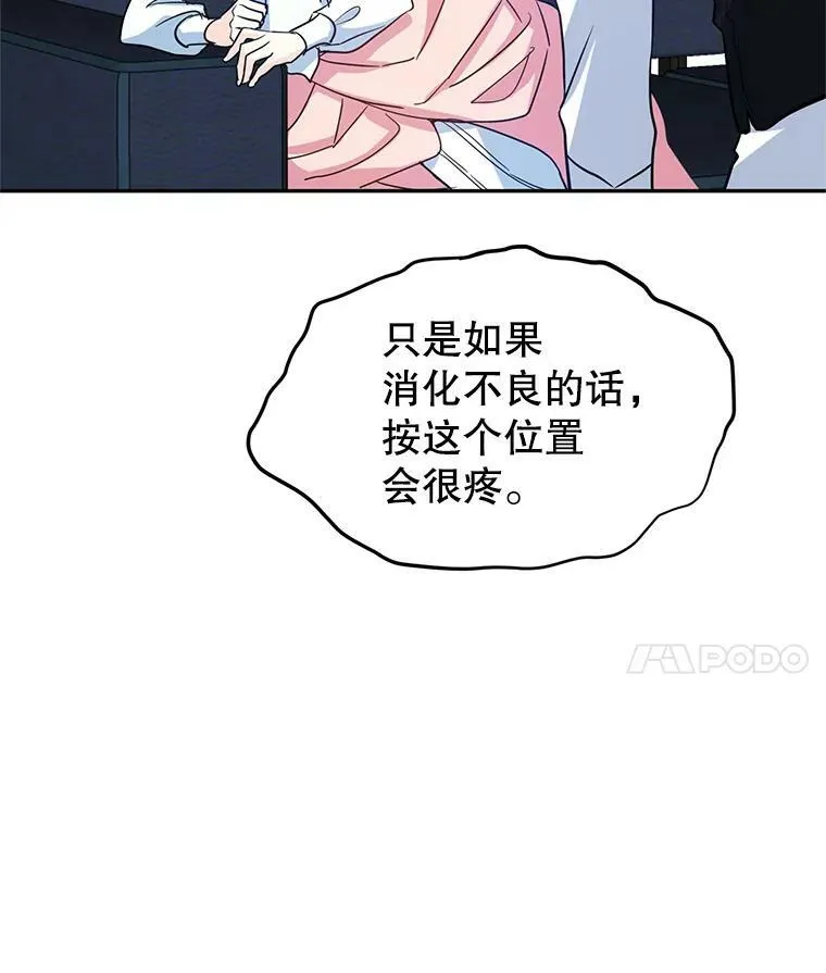12.消化不良28