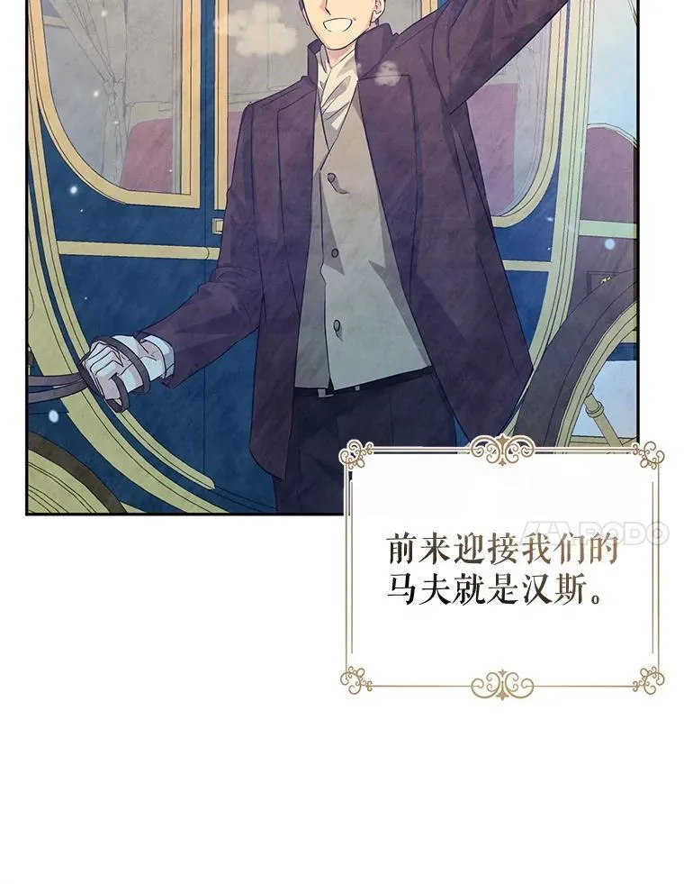 88.突然晕倒6