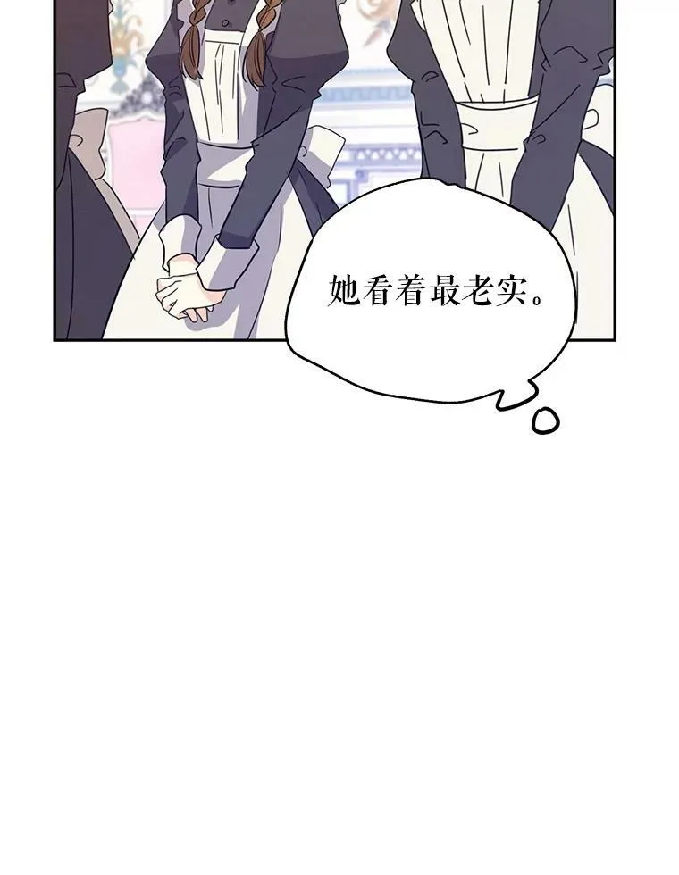 18.宝石拉锯战88